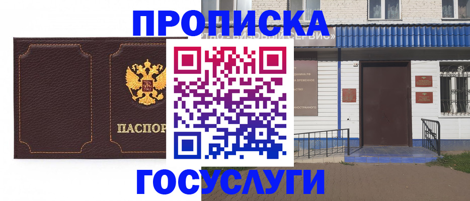 регистрация для дет. сада в Изобильном