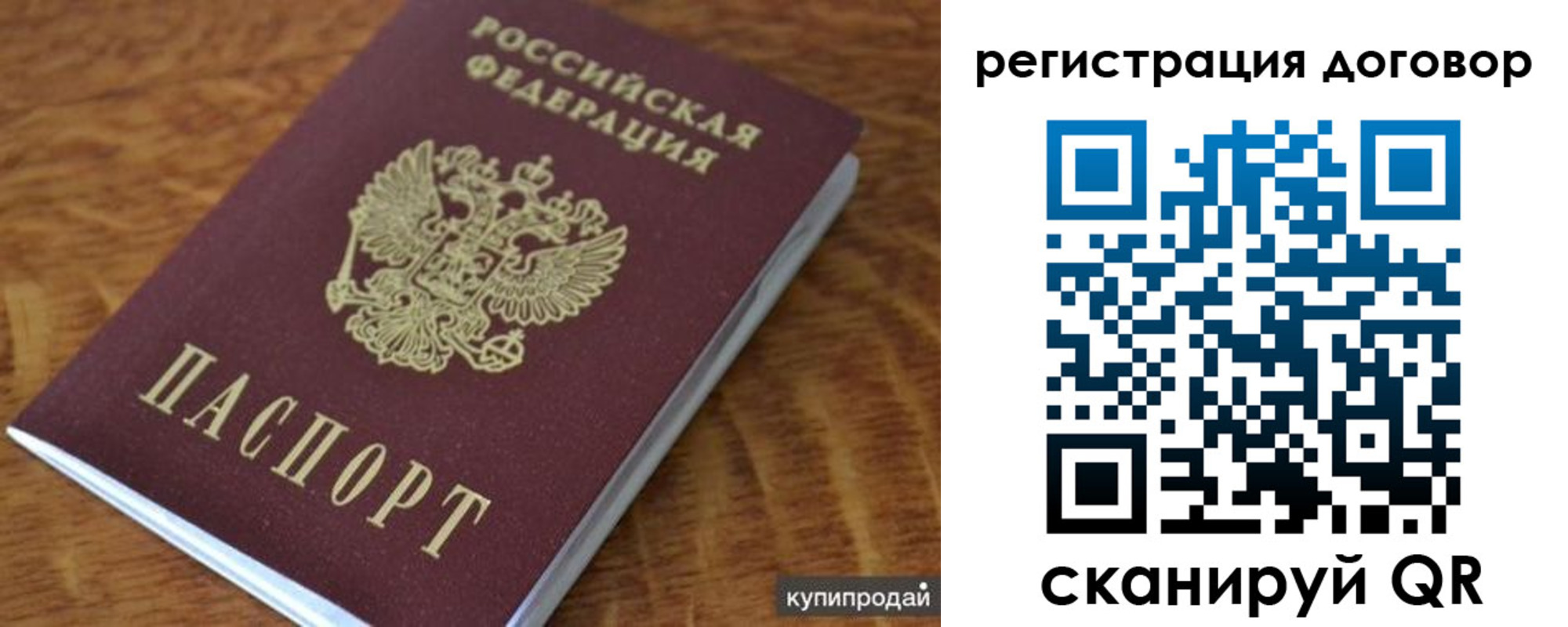 регистрация для дет. сада в Изобильном