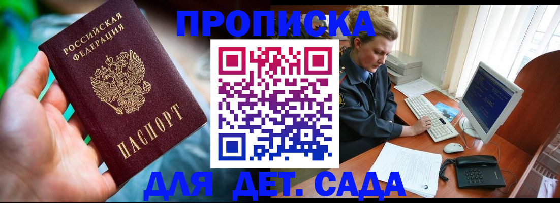 миграционный учет в Изобильном